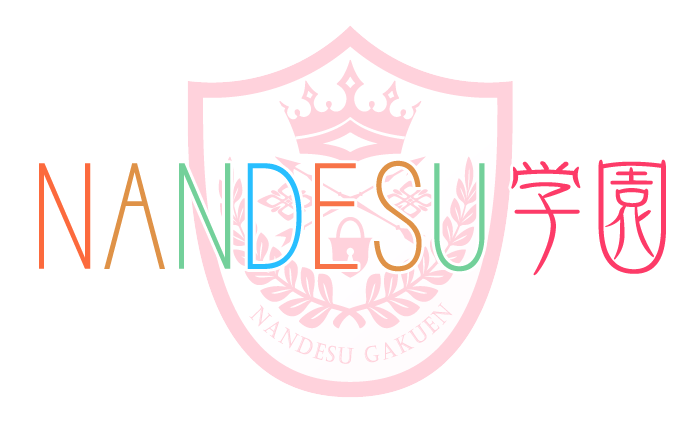 大阪梅田・待ち合わせ＆デリヘル｜NANDESU学園　公式サイト
